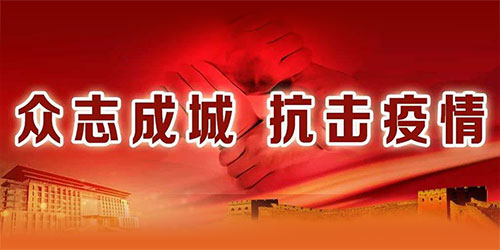 塑料加工業(yè)如何應對疫情影響